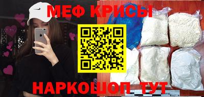 стафф Камышлов
