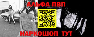 стафф Камышлов