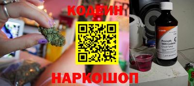 героин Кандалакша