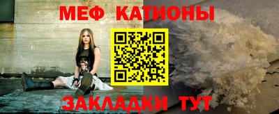 стафф Камышлов