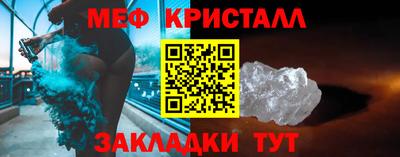 стафф Камышлов