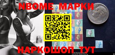 стафф Канаш