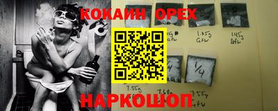 стафф Канаш