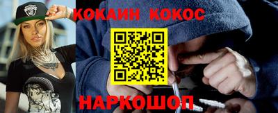 героин Кандалакша
