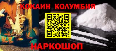 стафф Канаш