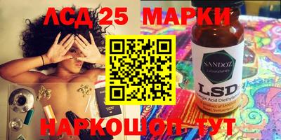 стафф Канаш