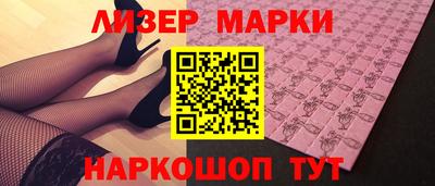 стафф Канаш