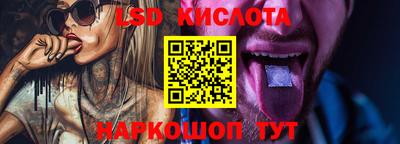 стафф Канаш