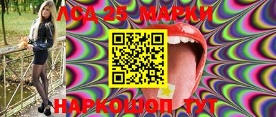 стафф Камышлов