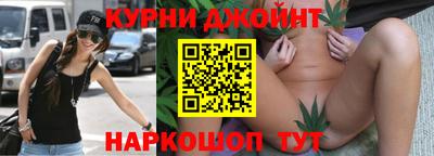стафф Канаш