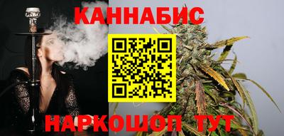 стафф Канаш