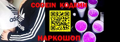 стафф Камышлов