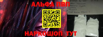 стафф Канаш