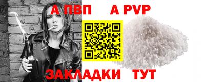 стафф Канаш