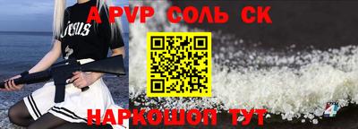 героин Кандалакша
