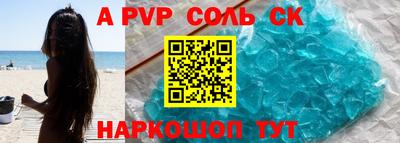 стафф Канаш