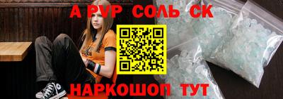 героин Кандалакша