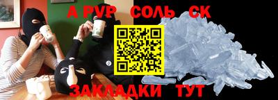 героин Кандалакша
