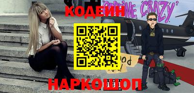 стафф Камышлов