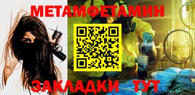 стафф Канаш