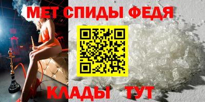 стафф Камышлов