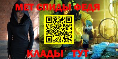 стафф Канаш