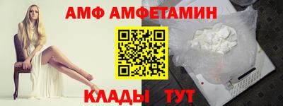 стафф Канаш