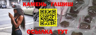 стафф Камышлов