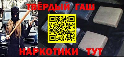 стафф Канаш