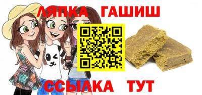 героин Кандалакша