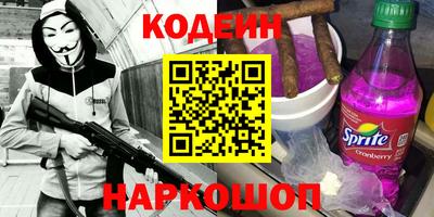 стафф Канаш