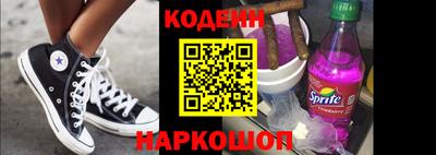 героин Кандалакша