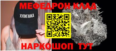стафф Канаш
