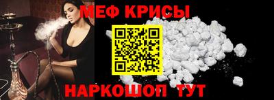 стафф Канаш