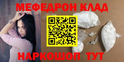 стафф Камышлов