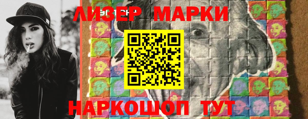 LSD-25 экстази  LSD-25 экстази ecstasy  Кызыл  Вход с VPN  Лсд 25 экстази ecstasy 