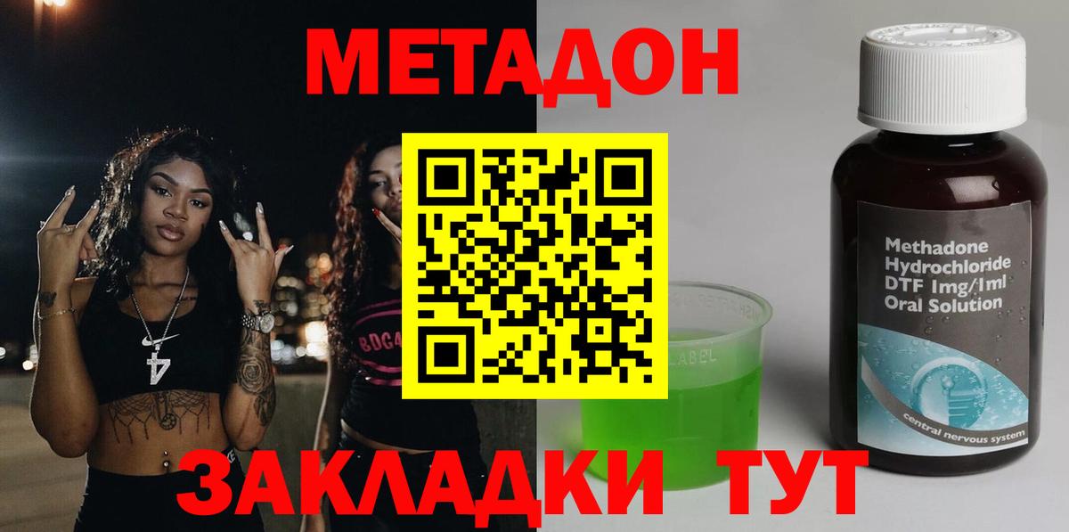 Галлюциногенные грибы Кызыл