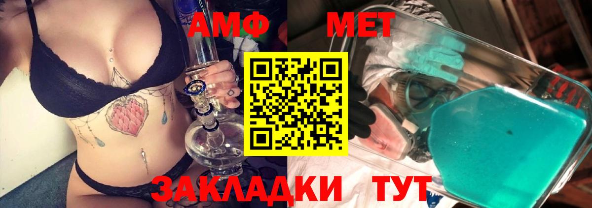 МЕТАМФЕТАМИН  Вход с VPN  Кызыл  Метамфетамин пудра 