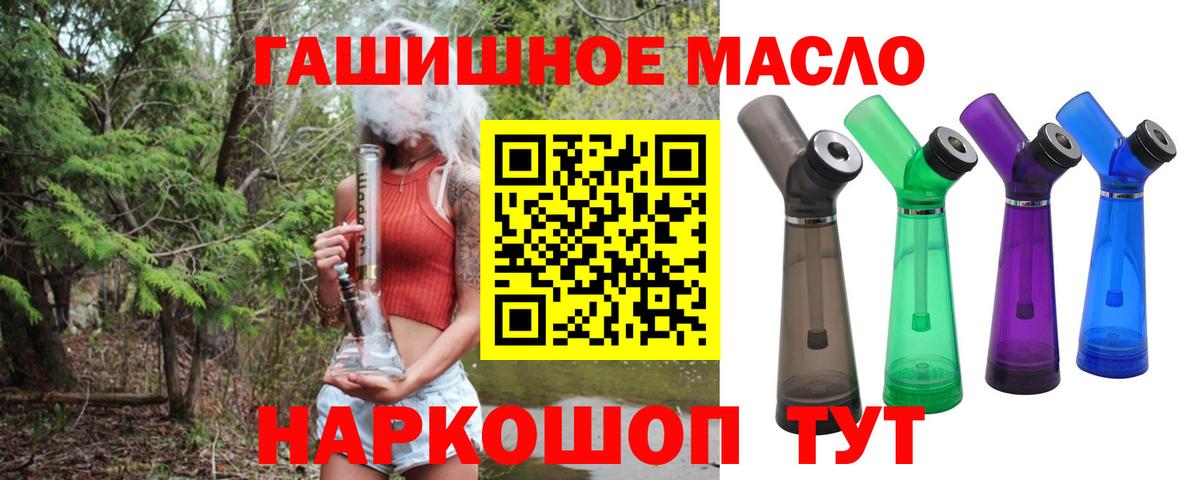 ТГК Wax  ТГК жижа  Кызыл  Вход с VPN 