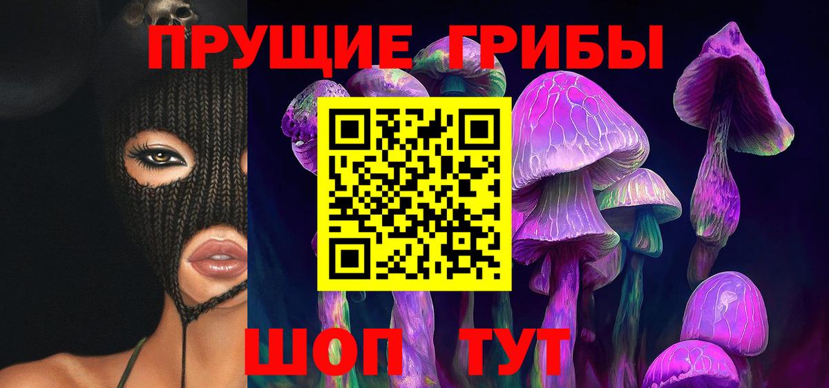 Конопля  Бошки Шишки  ГАШ  Вход с VPN  Кызыл  Гашиш  Меф МЯУ МЯУ  