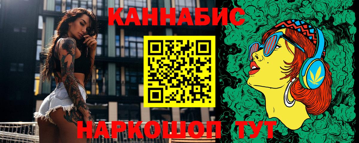 Каннабис ГИДРОПОН  Шишки марихуана THC 21%  Кызыл  Каннабис план  Вход с VPN  Канабис марихуана 